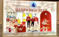 Petit Bateau | 灵动蛇年限定系列